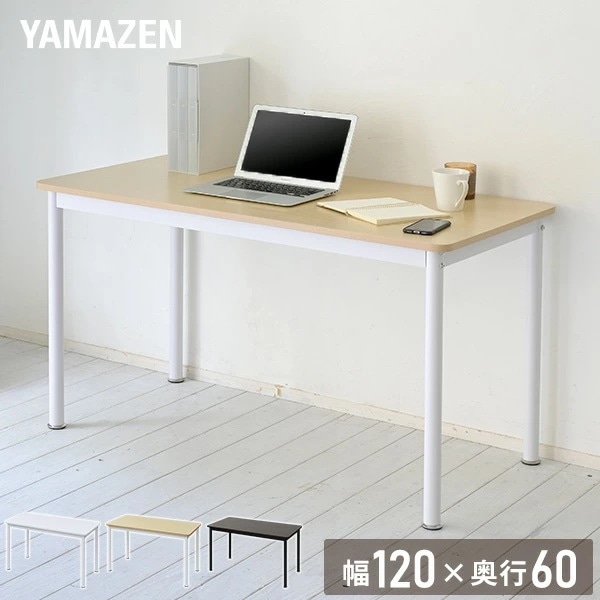 頑丈 デスク フラットデスク 机 幅120 奥行60 高さ70cm MFD-1260R