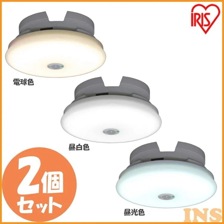 2個セット小型シーリングライト 薄形 600lm 人感センサー付 SCL6LMS-UU 電球色 SC　メガ割 5,320円
