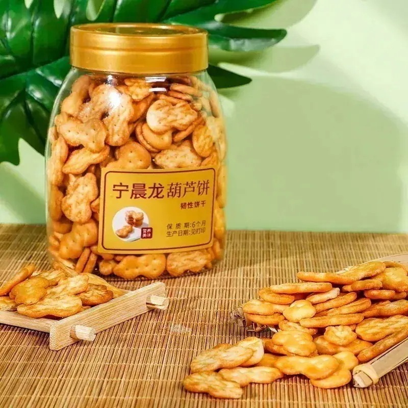 [新鮮で美味しい店長おすすめ]美味しくてまたリピしたいおやつ 寧晨龍小ひょうたんビスケットひょうたん餅子供のビスケットビスケット粘り強いビスケット2点購入で0円割引