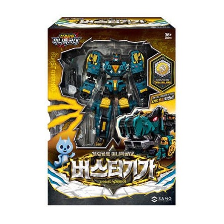 [正規品] 最強恐竜 ミニ特攻隊 バスター ギガ /ダイノイド ウォリアー/ミニフォース/三段変身/ロボット/レクスカイザーの右腕/ヘッドボット/韓国ロボット/変身ロボット/正品
