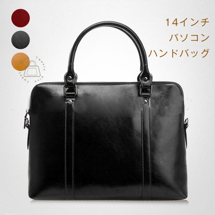 ハンドバッグ レディース ビジネスバッグパソコン 入る バッグ A4 B4 通勤バッグ ートバック 面接 ファスナー キャリーオン ショルダーバッグ 多機能 ハンドバッグ 営業員 通勤 肩掛 自立 出