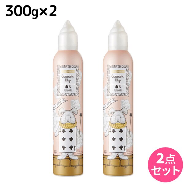 ウェーボ ジュカーラ キャラメイクホイップ6 300g 2個 セット