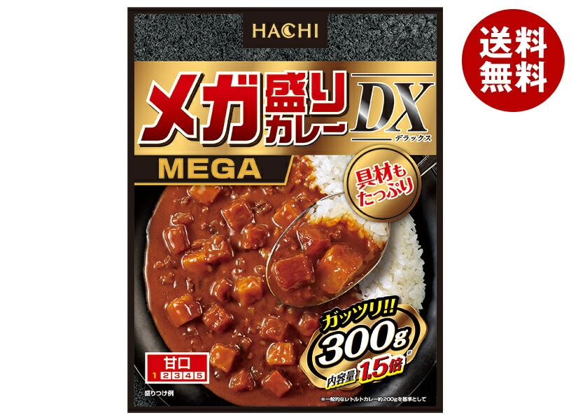 ハチ食品 メガ盛りカレー DX 甘口 300g＊20個入＊(2ケース)