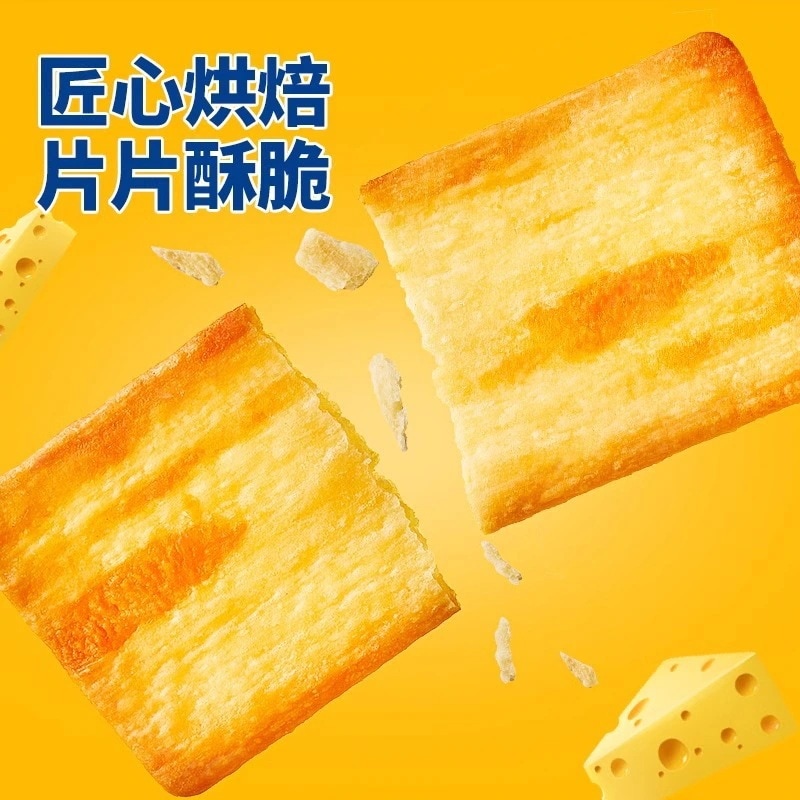 【20点セット】急速出荷岩焼チーズクラッカークラッカーオフィススナックスナックカジュアル食品小包ばら