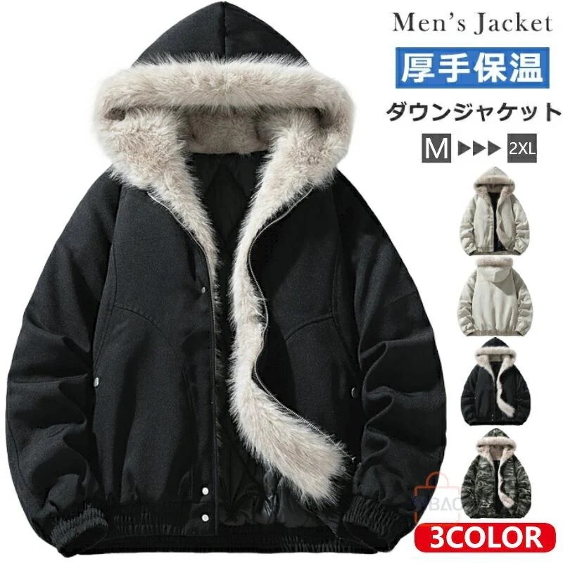 ファー付中綿ジャケット メンズ ジャンパー アウター ファーブルゾン 中綿ジャケット カジュアル ビジネス ジャケット 冬コート レディース ダウンジャケット