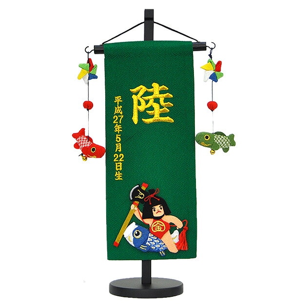 五月人形 5月人形 2025年 手作り 初節句 送料無料 ｺﾝﾊﾟｸﾄ ﾐﾆ 吊るし さげもん つるし ﾀﾍﾟｽﾄﾘｰ 名前旗 生年月日 金太郎 新作 秀光 限定品 特選 目玉商品 お買得 人気 か