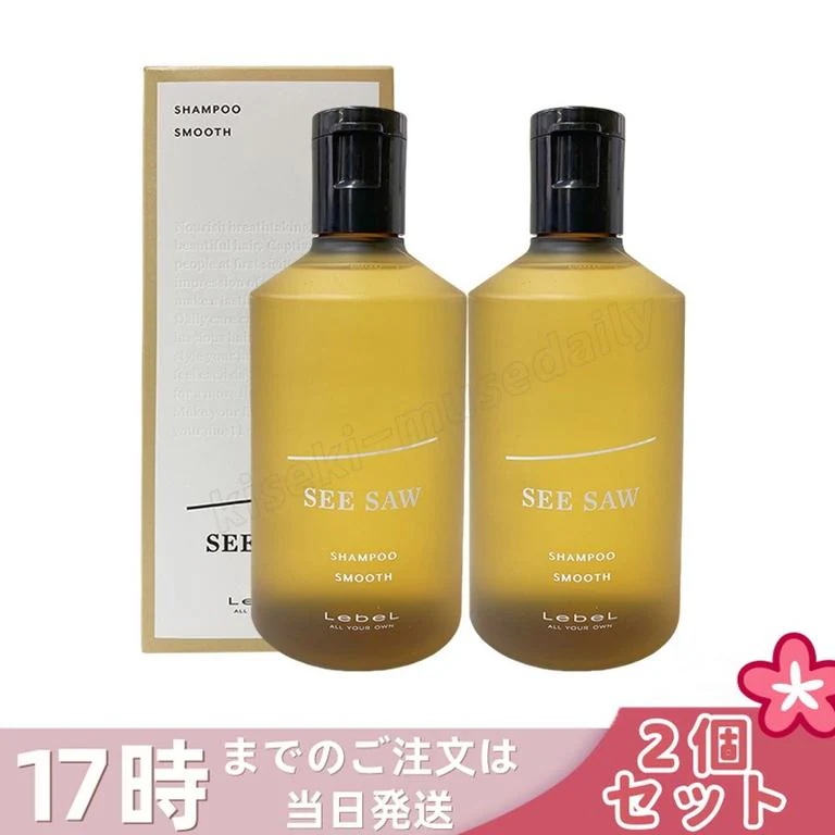 【2個セット】SEE/SAW シーソー ヘア & スキャルプ シャンプー S スムース 250ml