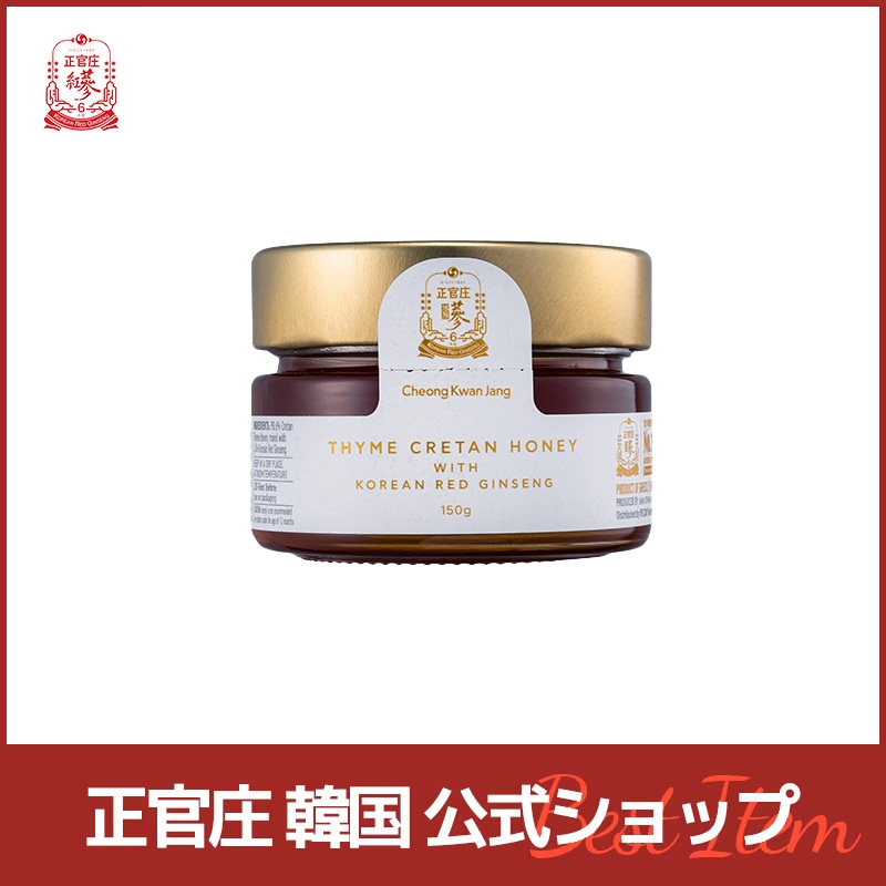 【正官庄韓国公式】紅参入りはちみつ(150g) 100％純粋 ギリシャはちみつ タイム蜂蜜 6年根高麗人参エキス 賞味期限：2025-09-11