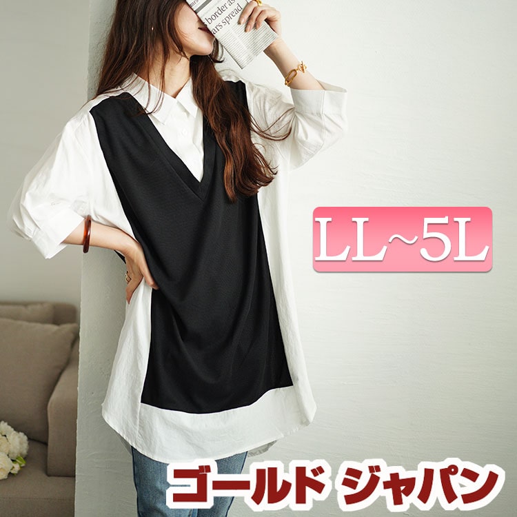 大きいサイズレディース チュニック シャツドッキング異素材切り替えチュニック シャツ ブラウス ロング 5分袖 ドッキング 異素材 切り替え タック ストレッチ ラウンドカット フェイクレイヤード 無