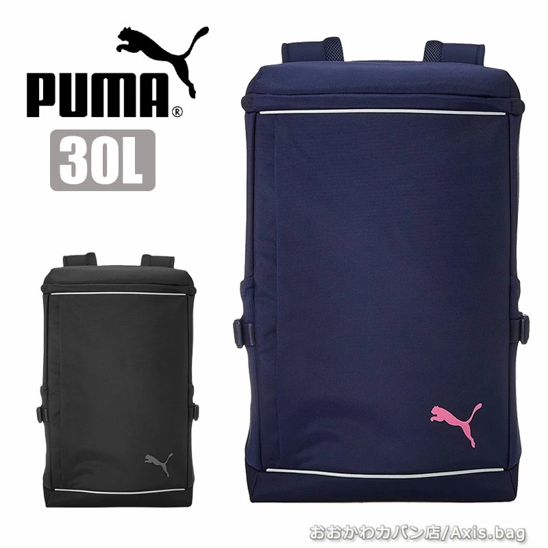 オックス ボックス スクエア バックパックリュック PCバッグ ポーチ 30L F-079045