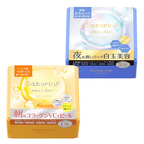 サボリーノ メガショット 朝用ツヤピールマスク CC 32枚入＋夜用白玉美容マスク 32枚入大容量セット フェイスマスク 朝パック 夜マスク 時