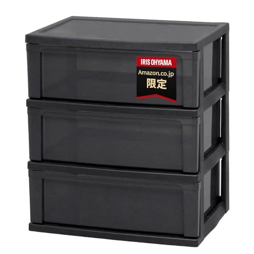 【Amazon.co.jp限定】 アイリスオーヤマ チェスト ワイド 3段 幅54×奥行40×高さ62.5cm グレー プラスチック W-543