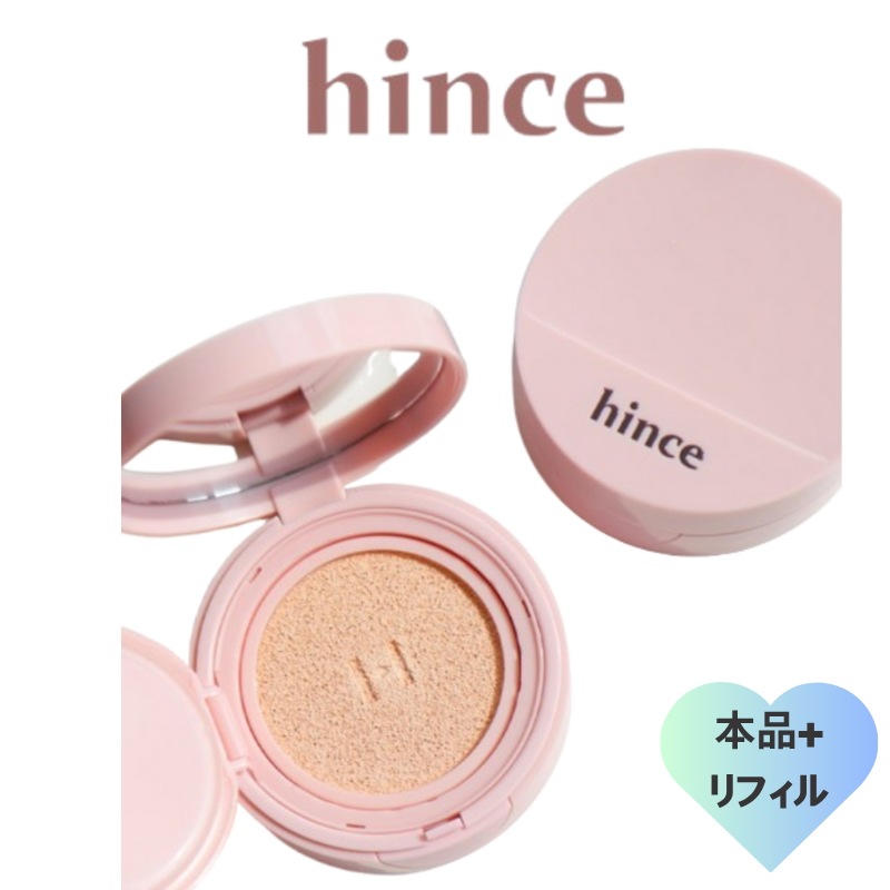 【NEW】カバーマスターピンククッション企画（本品+リフィル付き)