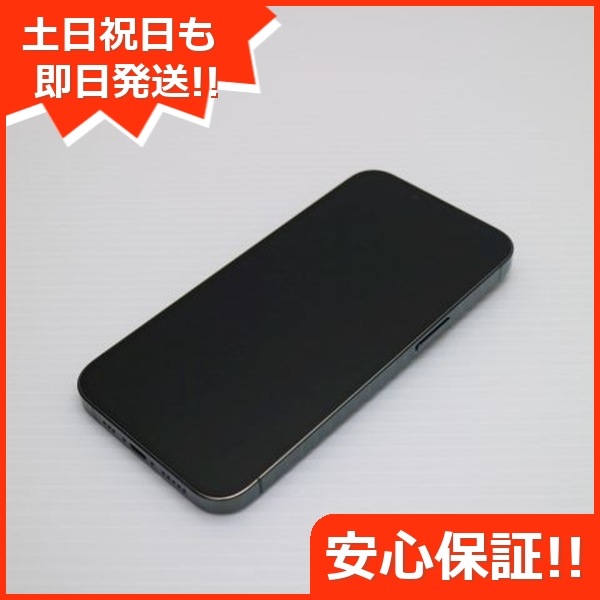 超美品 SIMフリー iPhone13 Pro 256GB アルパイングリーン スマホ 白ロム 中古 土日祝発送OK 112