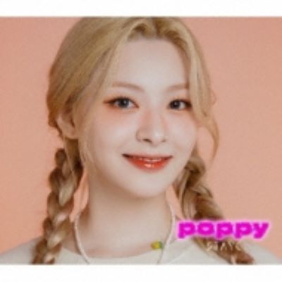 STAYC POPPY Solo盤 SEEUN盤 新品未開封