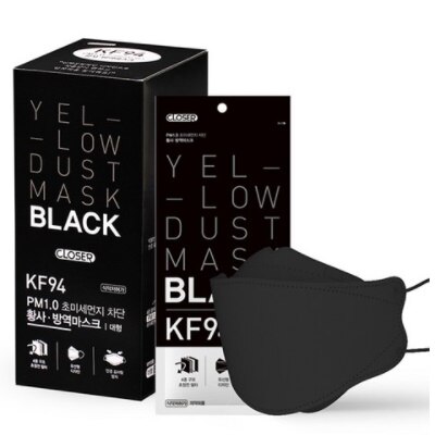 Closer Evergreen Black Yellow Dust Protection Mask