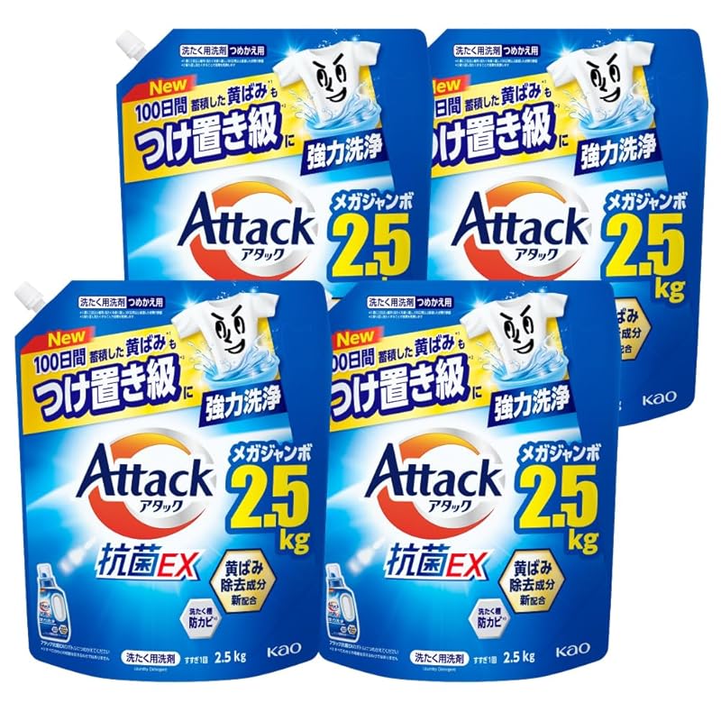 【ケース販売】アタック抗菌EX 洗濯洗剤 液体 １００日間蓄積した黄ばみもつけ置き級に強力洗浄 つめかえ用 ２５００ｇ×４個 大容量
