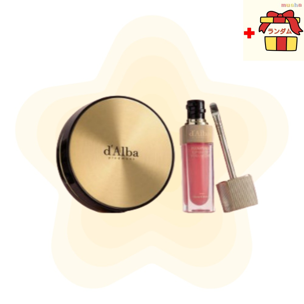 【メイクアップセット／Allure掲載】 グロークッション＋プランピングリップ セット（全3色選択)うるツヤ肌×ふっくらリップ仕上げ人気 光彩肌クッション ツヤ肌＆崩れにくい ヴィーガンクッション