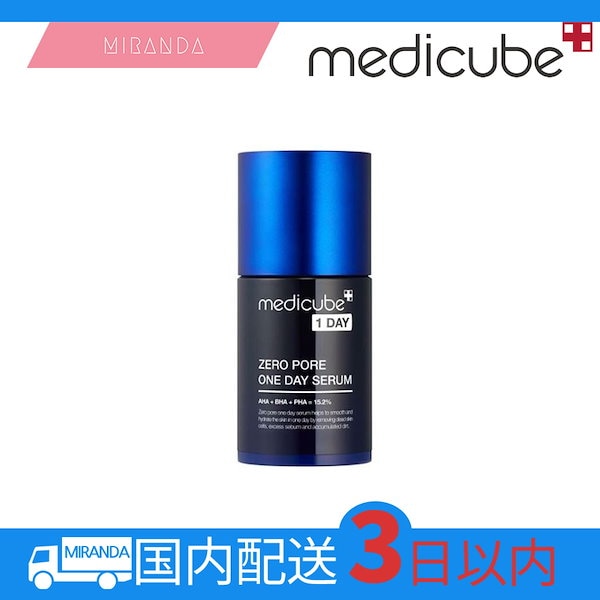 Qoo10] メディキューブ ゼロ毛穴1dayセラム, 30mL