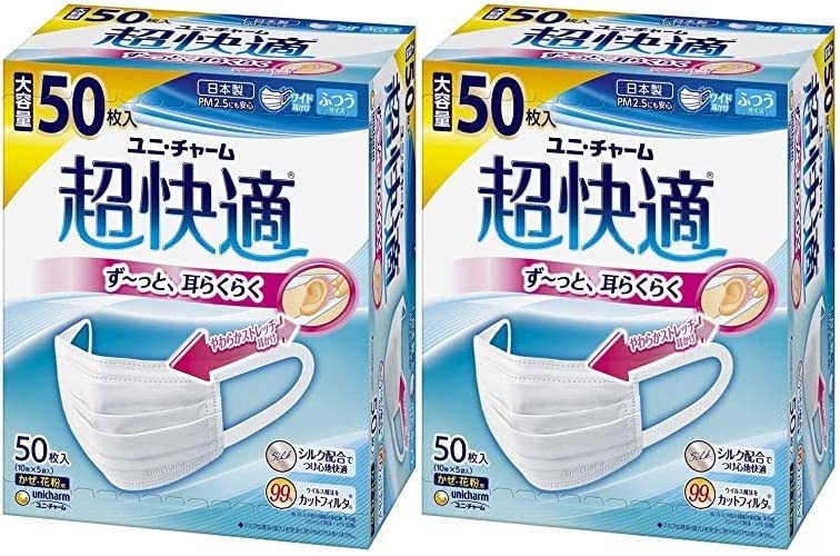 【2箱】超快適マスク ふつう 50枚x2箱PM2.5対応 日本製 ノーズフィットつき(4903111581498-2) 5,072円