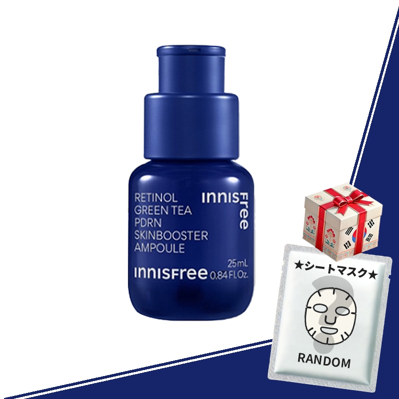 レチノールPDRNアドバンスドセラム 25ml