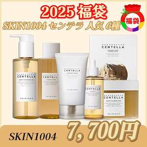 Sante‘コスメティックの4点セット OSAJI〈オサジ〉 | 2023 HOLIDAY SKINCARE COFFRET
