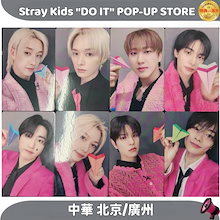 Qoo10 – 「特典--海外」のショップページです。