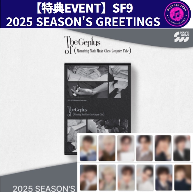 [MEET&CALL特典 EVENT] SF9 2025 SEASONS GREETINGS (The Genius of)soundwave