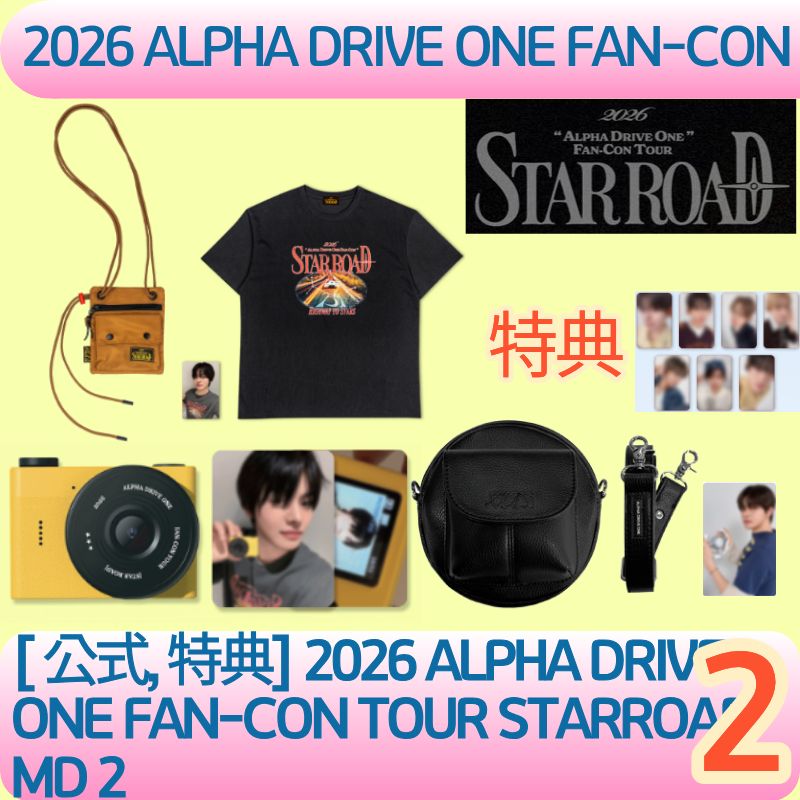 [公式][特典贈呈]2026 ALPHA DRIVE ONE FAN-CON TOUR［STAR ROAD］in INCHEON OFFICIAL MD2