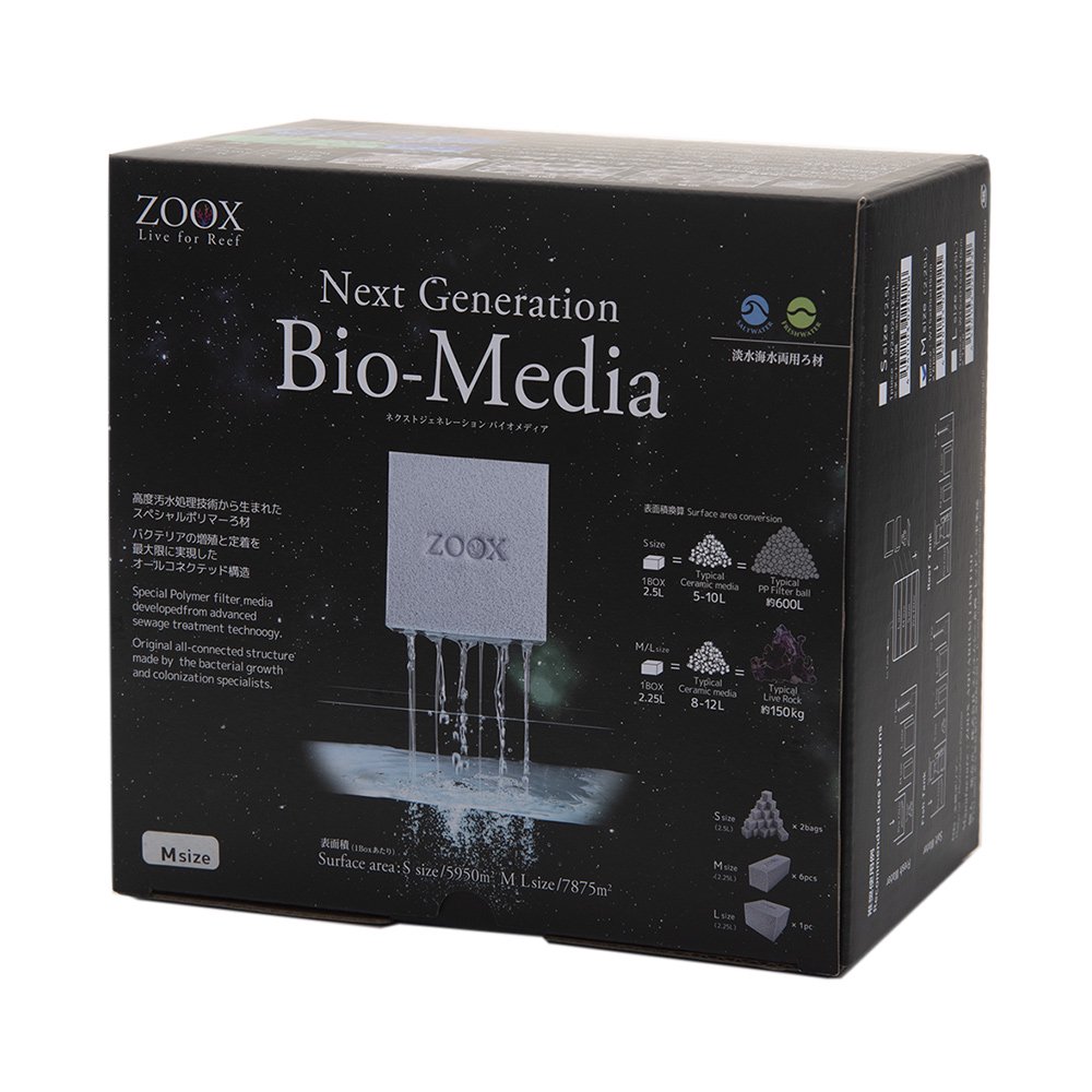 ＺＯＯＸ　ネクストジェネレーション　バイオメディア　Ｍサイズ　２．２５Ｌ　海水・淡水両用　ろ材　ＣＲＣ10―35―03―20―20