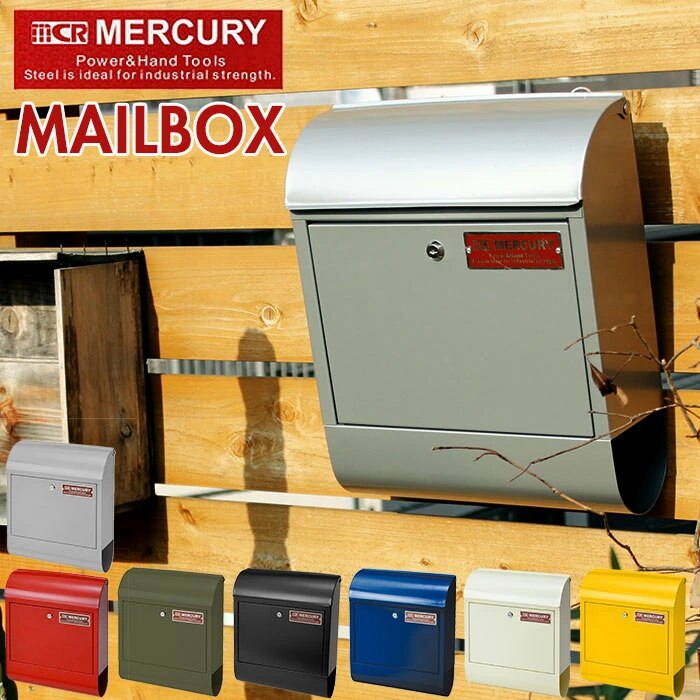 mercury マーキュリー ポスト メールボックス グリーン