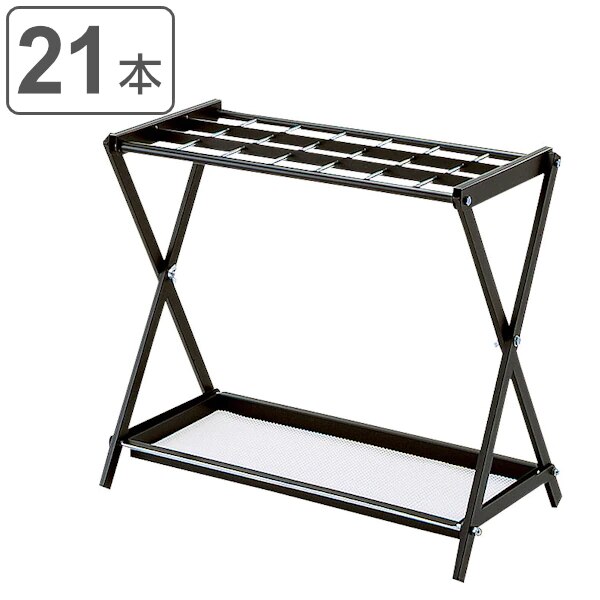 業務用傘立て 21本立 アンブラー X-20 山崎産業 コンドル 傘立て アンブレラスタンド かさ立て 21本用 かさたて 傘たて スタンド カサ立て 21本 スチール製 シンプル 法人限定
