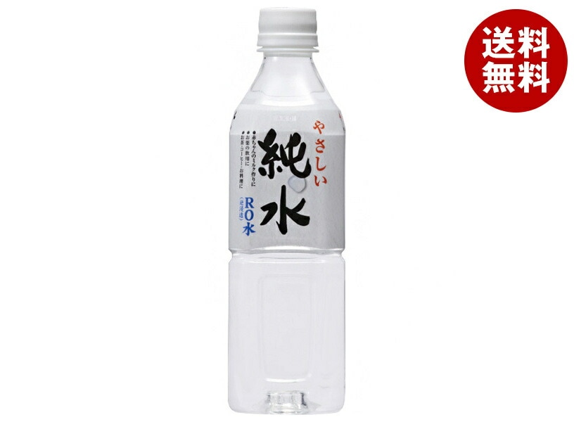 赤穂化成 やさしい純水 500mlPET＊24本入＊(2ケース)