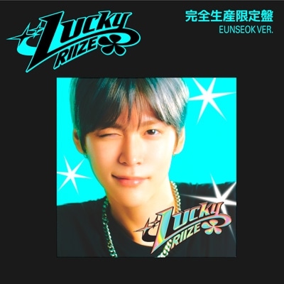 amazon特典付き RIIZE Lucky Lucky 完全生産限定盤 / EUNSEOK ver. 新品未開封