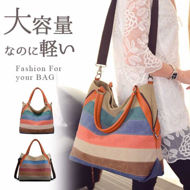 10％OFFクーポン付きハンドバッグ 夏新作 レディース 大容量ショルダー 鞄 カバン 通勤 通学プレゼント軽量 おしゃれ 丈夫 七夕プレゼント 8,543円