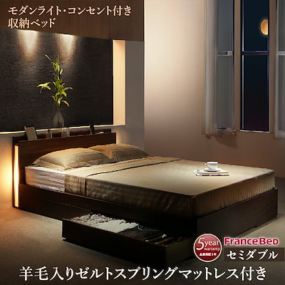 ダブルベッド マットレス付き ゼルトスプリング 床板仕様 日本製 白 ホワイト 収納付きベッド お客様組立 国産 棚・コンセント付き収納ベッド ゼルトスプリング