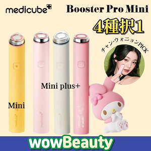 ブースタープロ マイメロディ