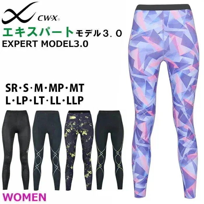 ワコール Wacoal CW-X レディース スポーツタイツ CWX(女性用)エキスパートモデル3.0 ロング サポート スポーツレギンス 1メ-2運 HXY499 【S】