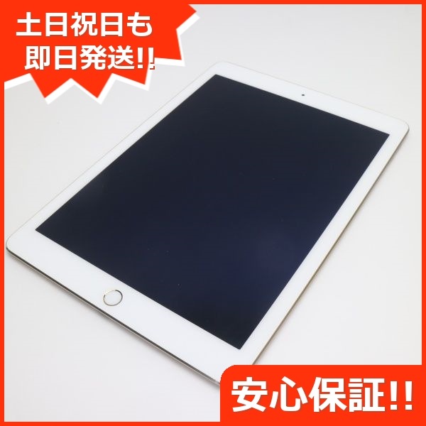 値引きする 超美品 iPad 164 ゴールド 64GB Wi-Fi 2 Air Apple - admin