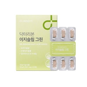 Qoo10] SPRX スリーアウト ダイエットサプリ 激痩せ : ダイエット