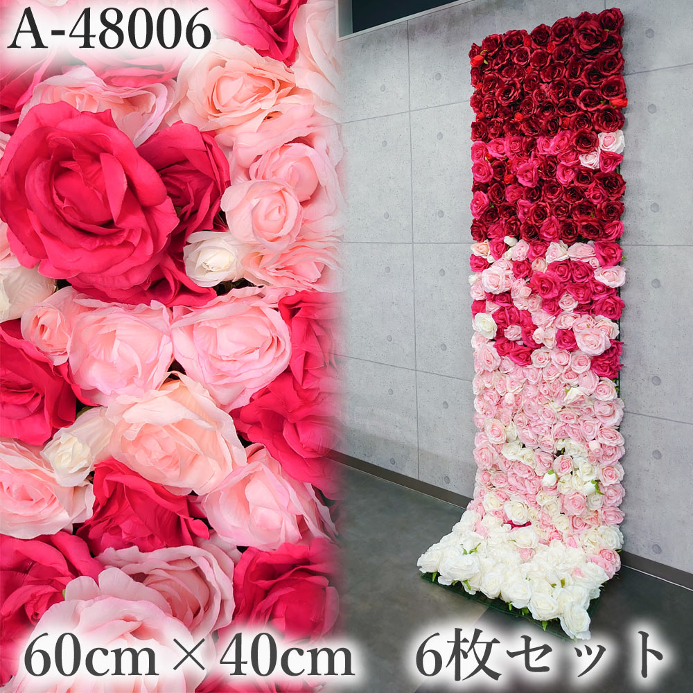 リアル ウォールフラワー 花壁 壁掛け 壁飾り 60cm40cm 【 フラワーウォール グリッド A48006s 】 造花 花 フェイクフラワー フラワーパネル ウォールステッカー アレンジフラワー