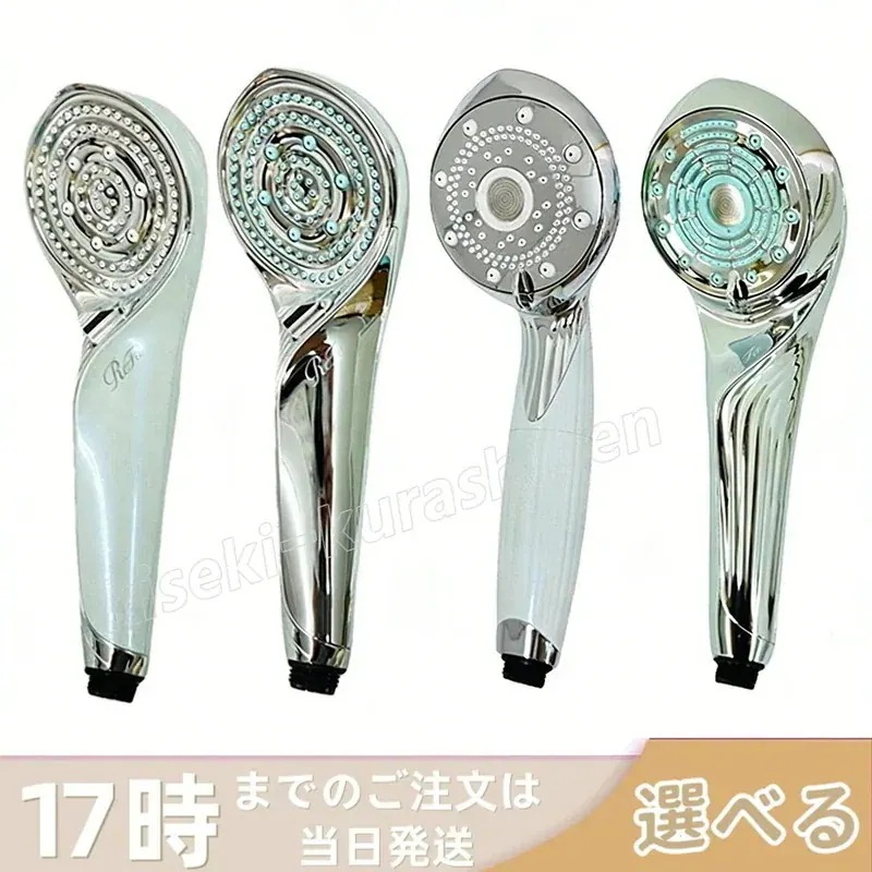 【選べる】リファ REFA シャワーヘッド ファインバブル ピュア / U シルバー / U ホワイト RS-AF15A 節水 力 浄水 MTG ファインバブル S 1年保証付