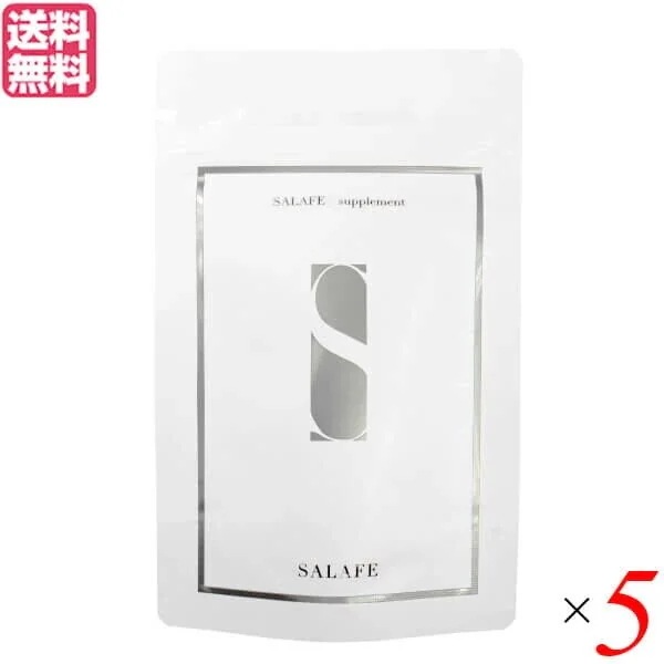 サラフェサプリメント 150粒 ５袋セット サプリ 美容 ギャバ