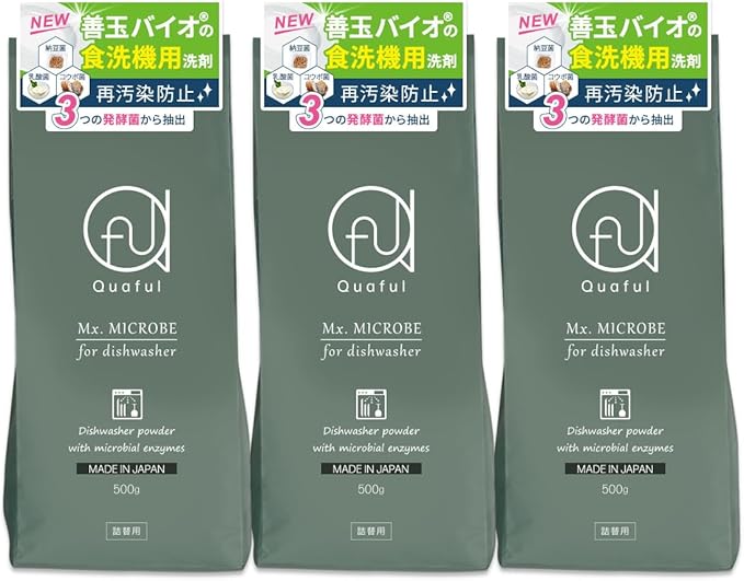 クオフル 善玉バイオの食洗機用洗剤 エコプラッツと共同開発 しょくせん