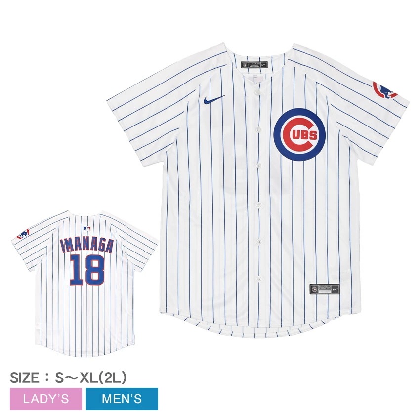 LIMITED HOME PLAYER JERSEY 今永昇太 PZ3B7LHMP00 メンズ レディース シカゴ・カブス Chicago Cubs CHC MLB メジャーリーグ トップス