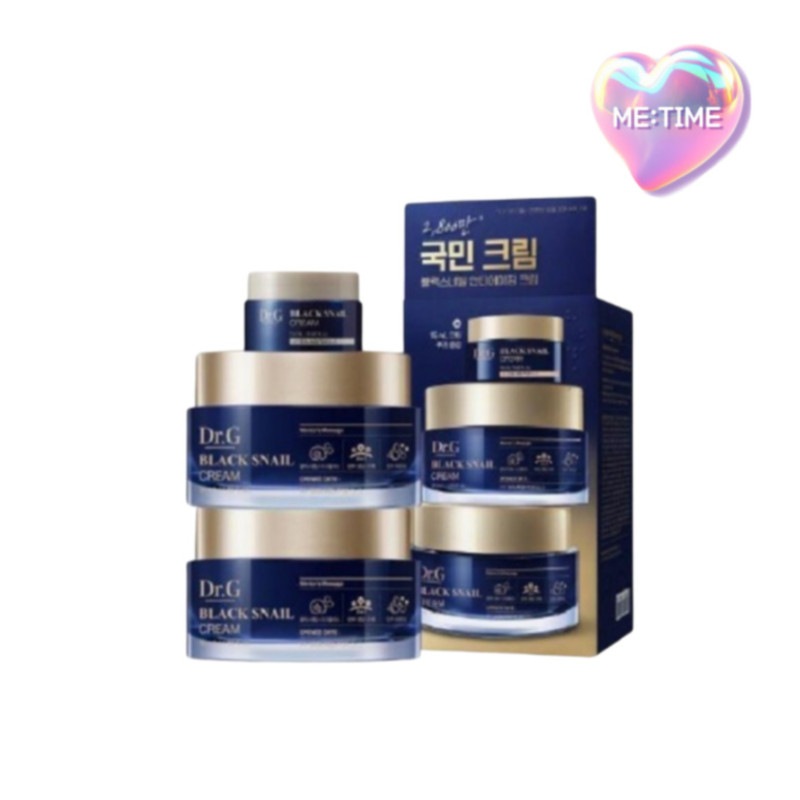 ハリ・保湿クリームブラックスネイルクリーム 50ml 1＋1企画セット ＋15ml栄養クリーム