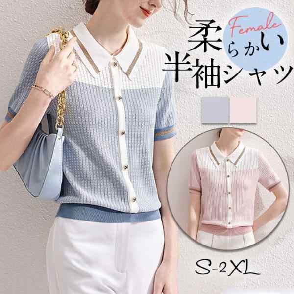 ブラウス シャツ レディース 半袖tシャツ 半袖 ゆったり トップス ニット Vネック ナチュラル 柔らかい カットソー シンプル 着痩せ 送料無料