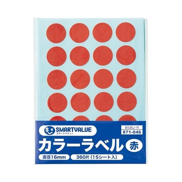 （まとめ）スマートバリュー カラーラベル16mm 赤 B536J-R[x30セット]
