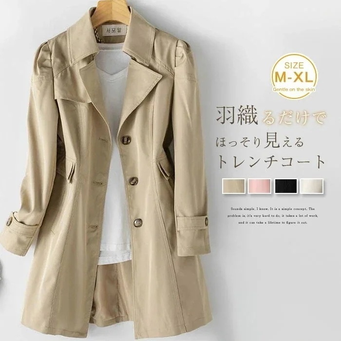 大人気！ アウター コート トレンチコート レディース トレンチ スプリングコート ミドル丈 ライトアウター 春コート ベーシック シンプル 無地 入学式 入園式 卒業式 卒園式 就活 セレモニー