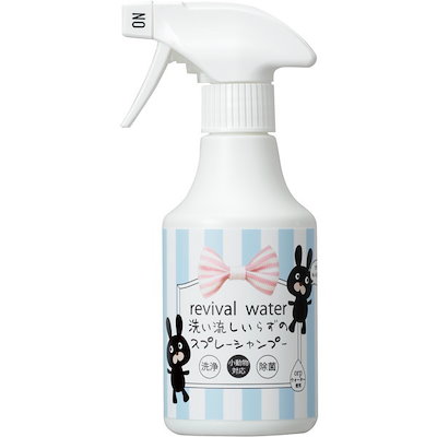 他サイト： ORP リバイバルウォーター うさぎさんのための洗い流しいらずのスプレーシャンプー245の商品画像